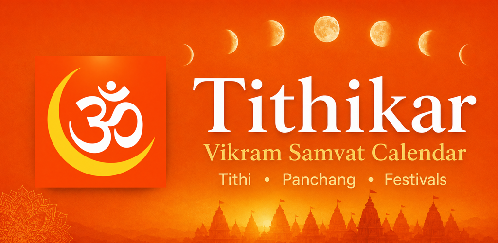 Tithikar — Gujarati Vikram Samvat Calendar