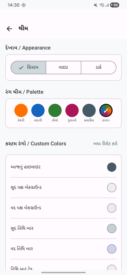 Themes